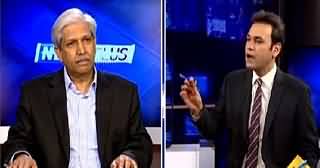 News Plus (Discussion on Current Issues) – 7th April 2014