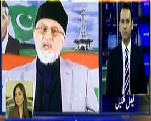 News Plus (Dr. Tahir ul Qadri Interview) – 19th June 2014