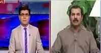 News Plus (Good Governance of Punjab) – 26th July 2016