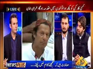 News Plus (Imran Khan Warns Altaf Hussain) – 8th April 2015