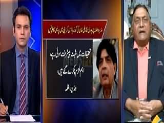 News Plus (Interior Minister Chaudhry Nisar in Karachi) – 18th May 2015