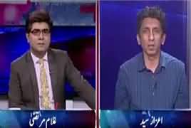 News Plus (JIT Ke 12 Sawalaat) – 16th May 2017