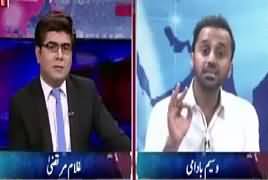 News Plus (JIT Ki Tehlaka Khaiz Report) – 11th July 2017