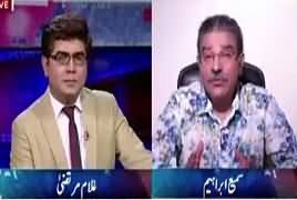 News Plus (JIT Report Ke Mandarjaat) – 12th July 2017