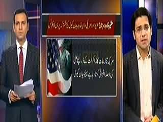 News Plus (John Kerry & Sartaj Aziz Joint Press Conference) – 13th January 2015