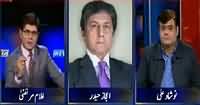 News Plus (Mujh Par Bhi Rang Phaiko - PM) – 11th November 2015