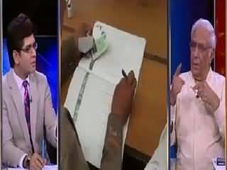 News Plus (Kya Mehngai Waqai Kum Ho Gayi Hai?) – 4th August 2015