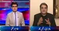 News Plus (Kya MQM Ka Nazria Badal Gaya) – 23rd August 2016