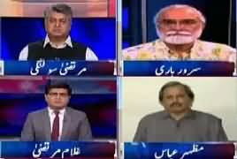 News Plus (Manifesto of Political Parties) – 20th June 2018