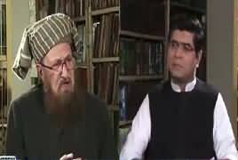 News Plus (Maulana Samiul Haq Exclusive Interview) PART-2 – 27th February 2018