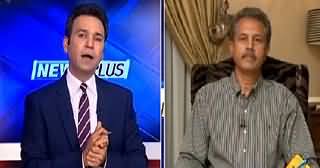 News Plus (MQM Ka Mustaqbil Kya Hai?) – 13th April 2014