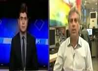 News Plus (MQM's Another Wicket Down) – 7th March 2016