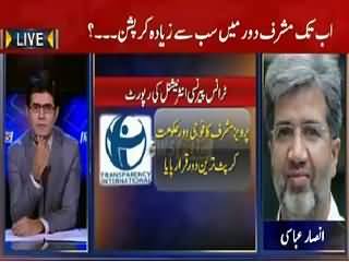 News Plus (Musharraf Daur Mein Sab Se Ziada Corruption) – 1st September 2015