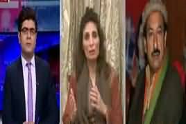 News Plus (Need of Electoral Reforms) – 7th February 2017