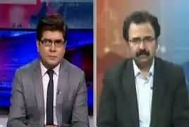 News Plus (New Wave of Terrorism) – 13th February 2017