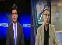 News Plus (Noon Ya Junoon, Kaun Jeete Ga?) – 21st December 2015