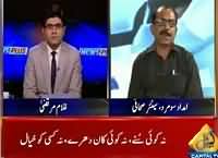 News Plus On Capital Tv – 22nd September 2015