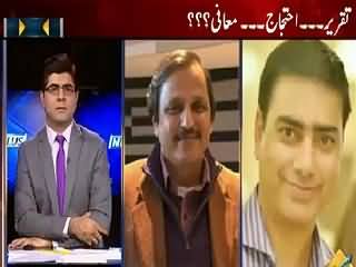 News Plus On Capital Tv (Altaf Hussain Ki Taqreer) – 14th July 2015