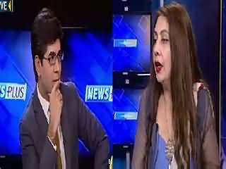 News Plus On Capital Tv (Fake Recruitments in Sindh) – 27th July 2015