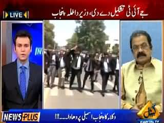 News Plus On Capital Tv (IG Sindh Ka Maafi Nama) – 26th May 2015