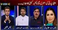 News Plus On Capital Tv (PMLN Aur PPP Door Door) – 17th June 2015