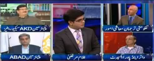 News Plus (Pakistan's Economic Situation) - 28th October 2018