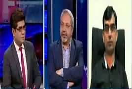 News Plus (Panama Case) – 23rd January 2017