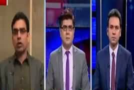 News Plus (Panama Case Hearing) – 11th January 2017