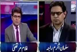 News Plus (Panama Case, Qatari Shehzade Ka Bayan) – 7th July 2017