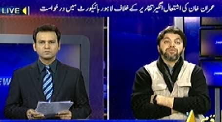 News Plus (Petition in Court Against Imran Khan's Speech) – 19th November 2014