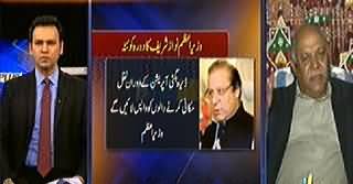 News Plus (Prime Minister Nawaz Sharif Visit to Quetta) – 19th February 2015