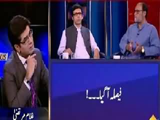 News Plus (PTI Aik Baar Phir Jeet Gai) – 26th August 2015