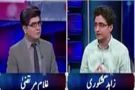 News Plus (Qatari Shehzade Ka Bayan Lia Jaye Ga?) – 4th July 2017