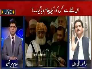 News Plus (Rasheed Godil Par Hamle Se Kya Message Diya Gaya?) – 18th August 2015