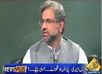 News Plus (Shahid Khaqan Abbasi Exclusive) – 15th September 2015