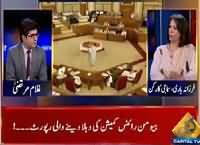 News Plus (Shocking Report of Human Rights Commission) – 6th October 2015
