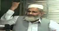 News Plus (Siraj-ul-Haq Exclusive Interview) – 25th May 2016