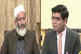 News Plus (Siraj ul Haq Exclusive Interview) – 28th February 2018