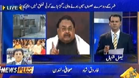 News Plus (Special Program on Altaf Hussain Arrest) – 4th June 2014