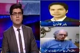 News Plus (Terrorism in Universities) – 5th September 2017