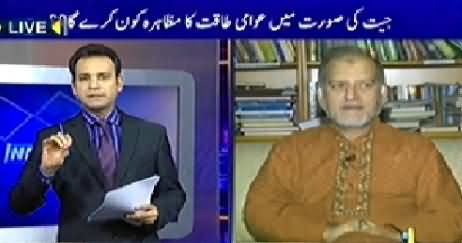News Plus (Tough Competition Between Javed Hashmi & Amir Dogar) – 15th October 2014