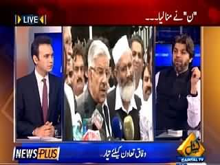 News Plus (Wafaq KPK Se Tauwun Ke Liye Tayyar) – 12th May 2015