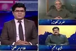 News Plus (Where Is Rao Anwar) – 19th February 2018