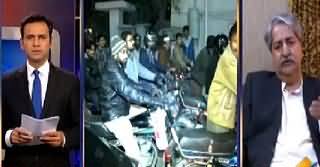 News Plus (Who is Responsible For Petrol Shortage) – 19th January 2015