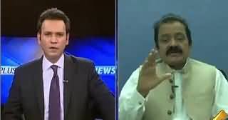 News Plus (Will PTI & PAT Join Together Again?) – 30th June 2015