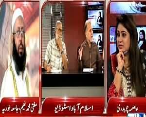 News Point (318 Fake NGO's in Islamabad) – 20th July 2015