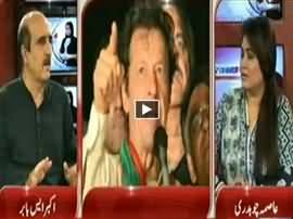News Point (Akbar S Babar Exclusive Interview) – 7th July 2015