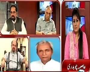 News Point (Altaf Hussain Ki Fauj Ke Khilaf Taqreer) – 16th July 2015
