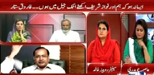 News Point (Aman Tab Hoga Jab Master Mind Pakro Gey - Shahid Syed) – 23rd March 2015