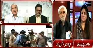 News Point (Army Chief Reached Karachi After Terrorism Activity) – 13th May 2015